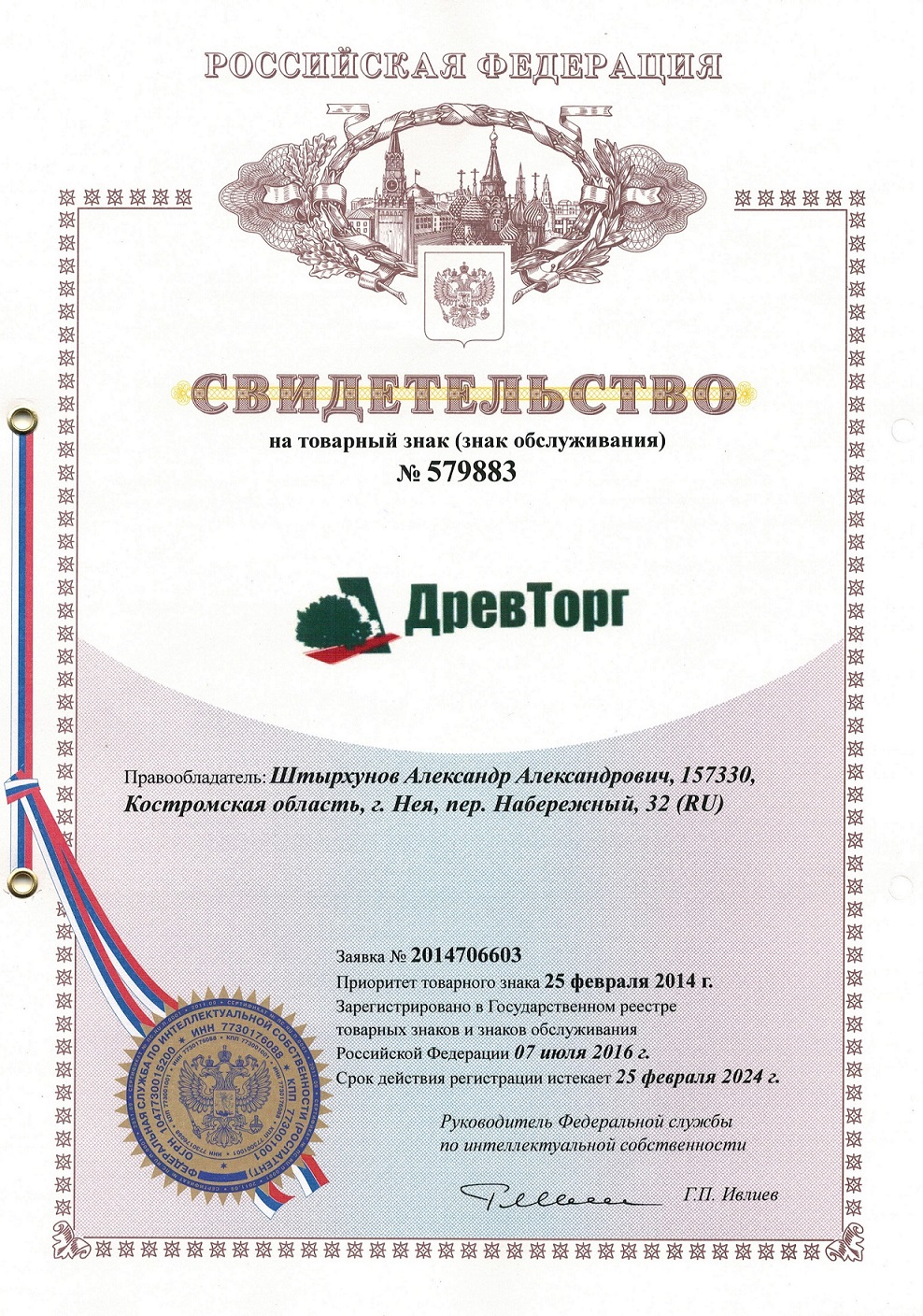 альтернативное название картинки